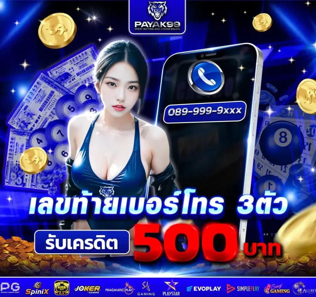 สล็อตออนไลน์แตกง่าย